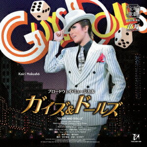【中古】星組宝塚大劇場公演　ブロードウェイ・ミュージカル『ガイズ＆ドールズ』/CD/TCAC-538
