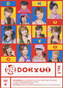 【中古】娘DOKYU！　Vol．1/DVD/EPBE-5187