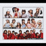 【中古】壊れない愛がほしいの GET UP！ラッパー BE ALL RIGHT！ 初回盤 /