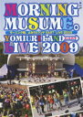 【中古】モーニング娘。よみうりランドEAST LIVE 2009/DVD/EPBE-5368