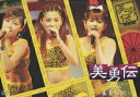 【中古】美勇伝ファーストコンサートツアー2005春〜美勇伝説〜/DVD/PKBP-5036