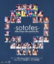 【中古】Hello!Project 野音プレミアムLIVE 〜外フェス〜 supported by Hellosmile/Blu−ray Disc/...