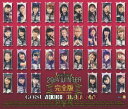 【中古】Hello! Project 2014 WINTER 〜GOiSU MODE・DE-HA MiX〜完全版/Blu−ray Disc/HKXN...