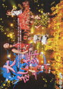 【中古】Hello!Project 2005 Winter オールスターズ大乱舞〜A HAPPY NEW POWER! 飯田圭織 卒業スペシャル〜/DVD/HK...