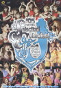 【中古】Hello!Project 2005 夏の歌謡ショー -’05セレクション!コレクション!-/DVD/HKBN-50055