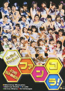 【中古】Hello！Project 2010 SUMMER ～ファンコラ！～/DVD/HKBN-50136