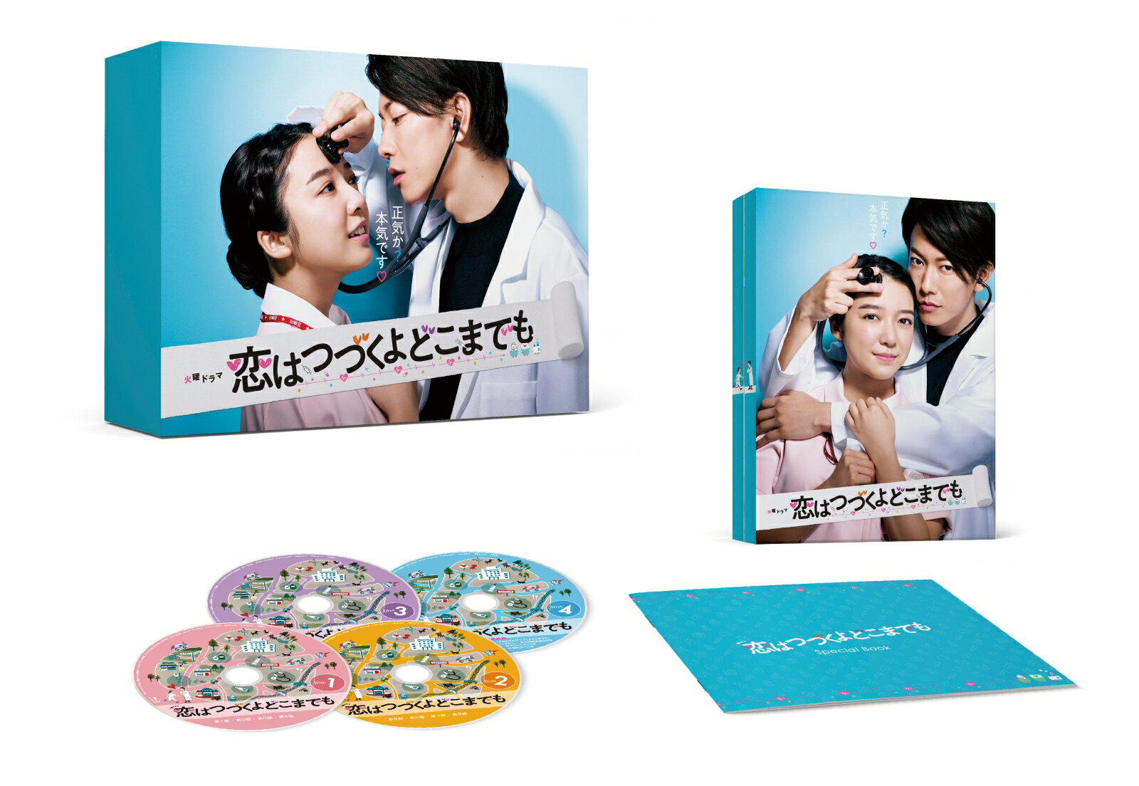 ◆◆◆非常にきれいな状態です。中古商品のため使用感等ある場合がございますが、品質には十分注意して発送いたします。 【毎日発送】 商品状態 出演 佐藤健、吉川愛、上白石萌音、瀧内公美、毎熊克哉、渡邊圭祐、昂生 販売元 アミューズ 発売日 2020年07月22日 JAN 4943566312162