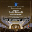 【中古】チャイコフスキー:ヴァイオリン協奏曲/CD/WPCS-21057