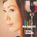 【中古】Bon Appetit!/CD/WPCV-10082
