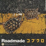 【中古】Roadmade/CD/WPC6-10154