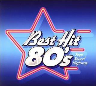 Omnibus - 【中古】ベストヒット80’s オムニバス