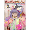【中古】ぱみゅぱみゅレボリューション(初回限定盤)/CD/WPZL-30376
