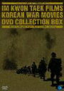 【中古】イム・グォンテク監督作品<朝鮮戦争映画>DVD-BOX/DVD/BWD-1418