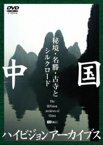 ◆◆◆おおむね良好な状態です。中古商品のため使用感等ある場合がございますが、品質には十分注意して発送いたします。 【毎日発送】 商品状態 出演 教養 販売元 シンフォレスト 発売日 2005年08月25日 JAN 4945977200649