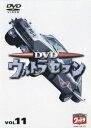 【中古】DVDウルトラセブン Vol.11/DVD/BBBS-1080