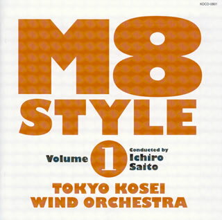 ◆◆◆おおむね良好な状態です。中古商品のため使用感等ある場合がございますが、品質には十分注意して発送いたします。 【毎日発送】 商品状態 アーティスト 東京佼成ウィンドオーケストラ 販売元 佼成出版社 発売日 2005年05月27日 JAN 4947845077674