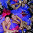 【中古】beauty and harmony 2/CD/DCTR-1003