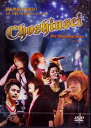 【中古】チョウシンセイ「シックス・シューティング・スター・フェス・ボリューム・ゼロ」/DVD/JKCHO-1