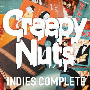 【中古】Creepy　Nuts「INDIES　COMPLETE」/CD/TRGR-1009