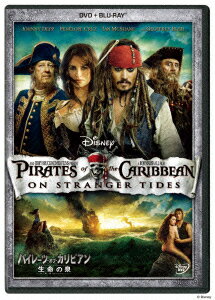 【中古】パイレーツ・オブ・カリビアン／生命の泉　DVD＋ブルーレイ/Blu−ray　Disc/VWBS-1284