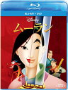 【中古】ムーラン/Blu−ray Disc/VWBS-1484