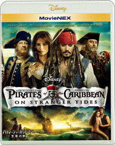 ◆◆◆おおむね良好な状態です。中古商品のため使用感等ある場合がございますが、品質には十分注意して発送いたします。 【毎日発送】 商品状態 出演 ジェフリー・ラッシュ、ジョニー・デップ、ペネロペ・クルス、イアン・マクシェーン、サム・クラフリン、アストリッド・ベルジェ＝フリスベ 販売元 ウォルト・ディズニー・ジャパン 発売日 2013年12月18日 JAN 4959241750419