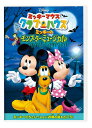 【中古】ミッキーマウス クラブハウス/ミッキーのモンスターミュージカル/DVD/VWDS-5920