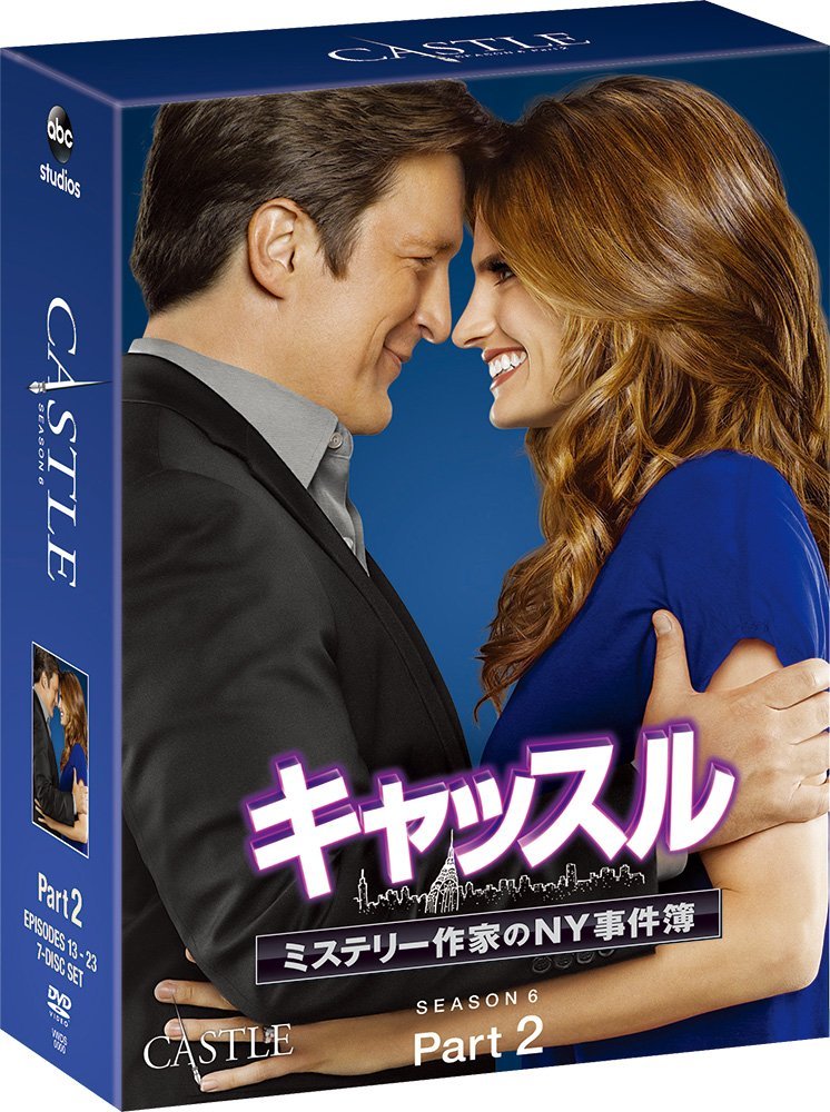 【中古】キャッスル／ミステリー作家のNY事件簿 シーズン6 コレクターズBOX Part 2/DVD/VWDS-6255