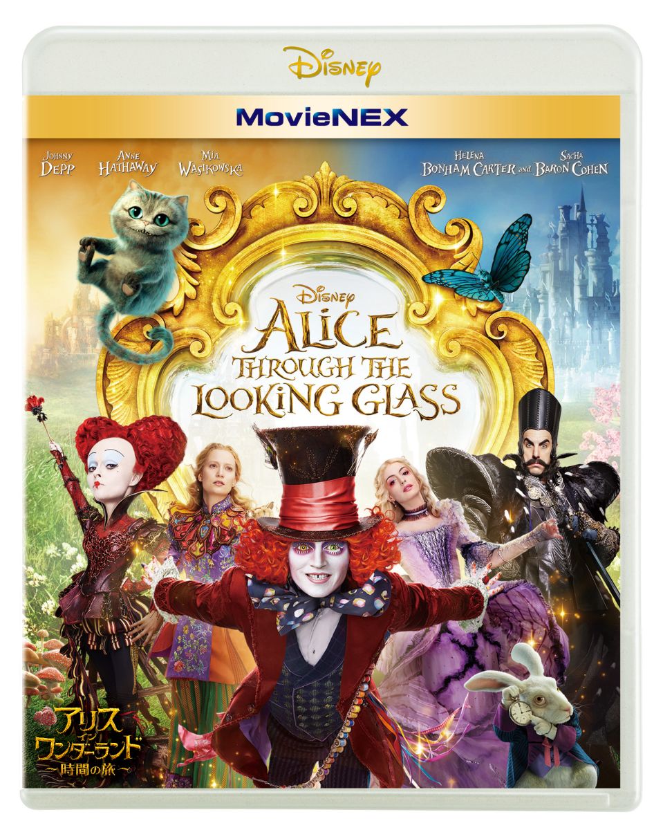 ◆◆◆おおむね良好な状態です。中古商品のため使用感等ある場合がございますが、品質には十分注意して発送いたします。 【毎日発送】 商品状態 出演 ジョニー・デップ、ヘレナ・ボナム＝カーター、リス・エヴァンス、アン・ハサウェイ、サシャ・バロン・コーエン、ミア・ワシコウスカ 販売元 ウォルト・ディズニー・ジャパン 発売日 2016年11月2日 JAN 4959241764010