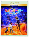 【中古】リメンバー・ミー MovieNEX/Blu−ray Disc/VWAS-6719