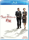 【中古】ウォルト・ディズニーの約束/Blu−ray Disc/VWBS-6850