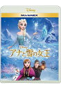 【中古】アナと雪の女王 MovieNEX/Blu-ray Disc/VWAS-6919