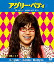 【中古】アグリー・ベティ シーズン2 コンパクトBOX/DVD/VWDS-2378