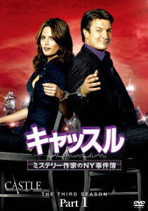【中古】キャッスル／ミステリー作家のNY事件簿 シーズン3 コレクターズBOX Part 1/DVD/VWDS-2732
