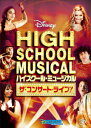 【中古】ハイスクール・ミュージカル ザ・コンサート・ライブ!/DVD/VWDS-3785