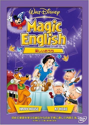 VALUE BOOKS㤨֡šMagicEnglishڤ/DVD/VWDS-4878פβǤʤ1,095ߤˤʤޤ