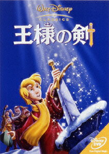 【中古】王様の剣/DVD/VWDS-5148