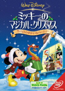 ◆◆◆おおむね良好な状態です。中古商品のため使用感等ある場合がございますが、品質には十分注意して発送いたします。 【毎日発送】 商品状態 出演 出演:ディズニー 販売元 ウォルト・ディズニー・ジャパン 発売日 2006年11月8日 JAN 4959241952240