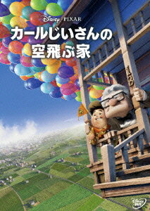 【中古】カールじいさんの空飛ぶ家/DVD/VWDS-5568
