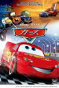 【中古】カーズ/DVD/VWDS-5714