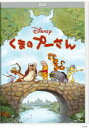 【中古】くまのプーさん/DVD/VWDS-5764