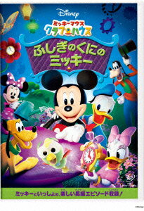 Other - 【中古】ミッキーマウス　クラブハウス／ふしぎのくにのミッキー/DVD/VWDS-5792