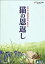 【中古】猫の恩返し/ギブリーズ episode 2/DVD/VWDZ-8046 2,999円