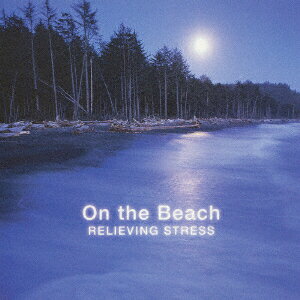 【中古】ストレス解消〜海辺にて… アルバム MS-3203