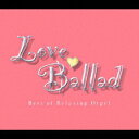 【中古】ラブ・バラード〜α波オルゴール・ベスト〜/CD/OPW-701