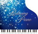 【中古】リラクシング・ピアノ〜ベストディズニー・コレクション/CD/DLPW-803