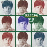 【中古】志らくのピン2/CD/COCA-15157