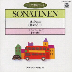 ����š�CD�ԥ��ζ�§���꡼�������ʥ��͡�����Х�1/CD/COCG-10216