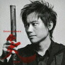 【中古】天-ten-/CD/COZQ-431