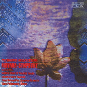 Symphony - 【中古】黛敏郎：『涅槃』交響曲/CD/COCO-78839